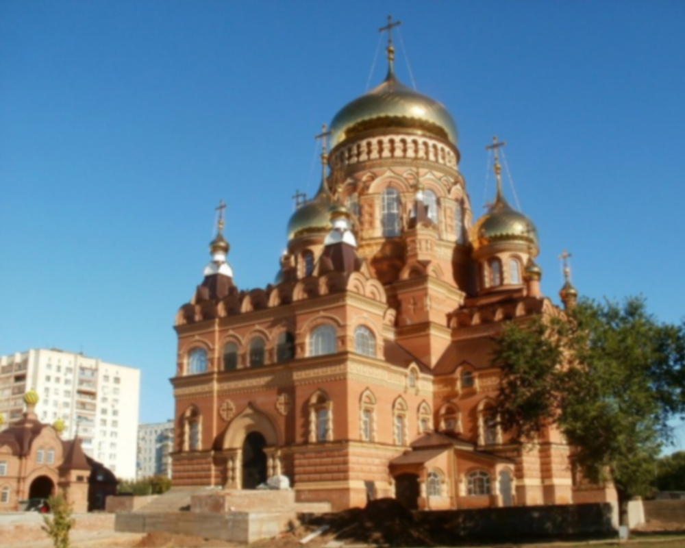 Оренбург